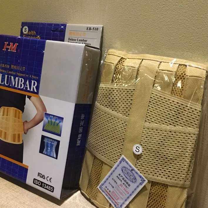 腰部固定带台湾I-M爱民EB-510护腰带腰部支撑夏季透气束腹带包邮