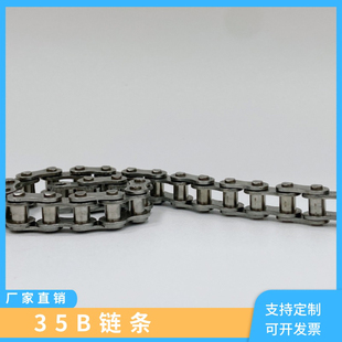 35B/06C侧销加长3/5/10链条 不锈钢链条 插件线链条 35B链轮链条