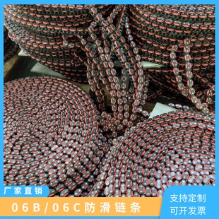 35B/06C/06B防滑链条波峰焊下坡线链条硅胶链条插件线链条
