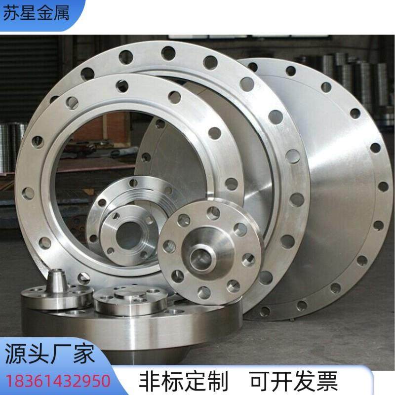 304 316L  310S 2250 904L不锈钢法兰盘  锻打 美标法兰 非标法兰,五金/工具,法兰,淘宝优惠券,粉丝福利购,淘宝优惠卷