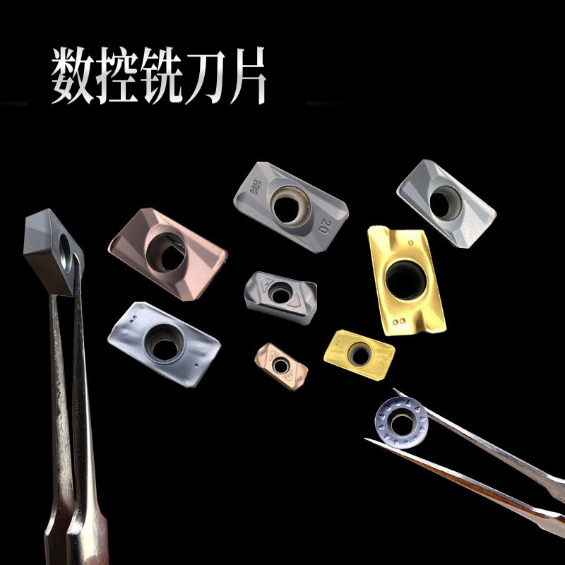 同一 数控模具铣刀粒APMT1135/1604硬质合金刀片钢件不锈钢铸铁用