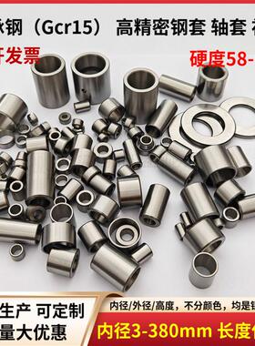 耐磨衬套轴承钢套轴套钻套导套内径2 3 4 5 6 7 8mm外径91012长度