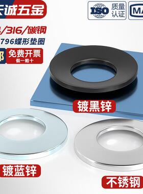 65MN锰钢黑色碟形垫圈锥形蝶形蝶型锁紧弹簧垫片M4-M24mm DIN6796