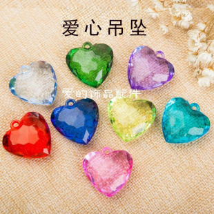 心形吊坠切面仿水晶珠帘散珠亚克力特A料彩色diy串珠30mm