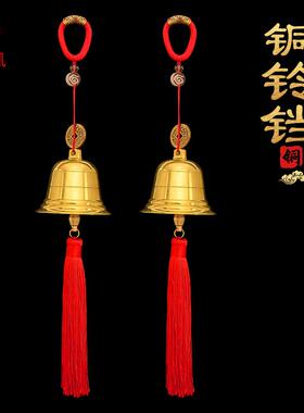 铜铃铛黄铜钟挂件五帝钱铜铃摆件风铃响声大号门对门口挂件小铜铃