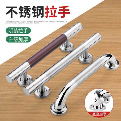不锈钢明装拉手木门手柄把手老式防盗门大门铁门拉手卫生间扶手