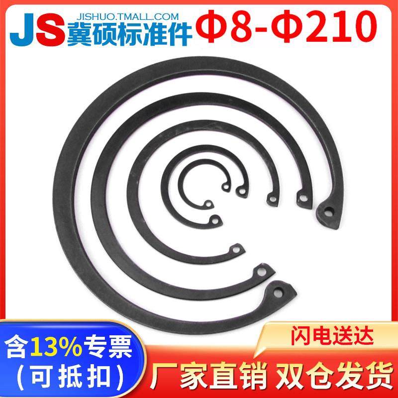 GB893孔卡/卡簧/孔用挡圈/C形挡圈/内卡8-10-11-12-13-14-210,五金/工具,挡圈,淘宝优惠券,粉丝福利购,淘宝优惠卷