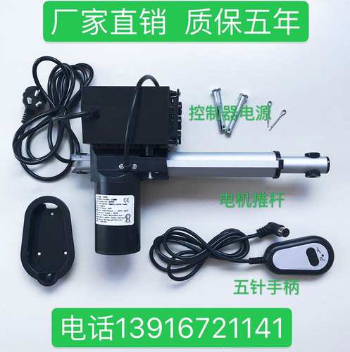 电动美甲椅子按摩床足浴沙发升降