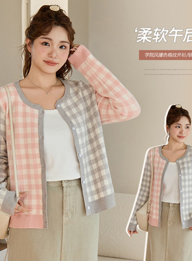 撞色正肩直筒格纹针织衫秋装新款胖mm大码女装宽松显瘦毛衣65461