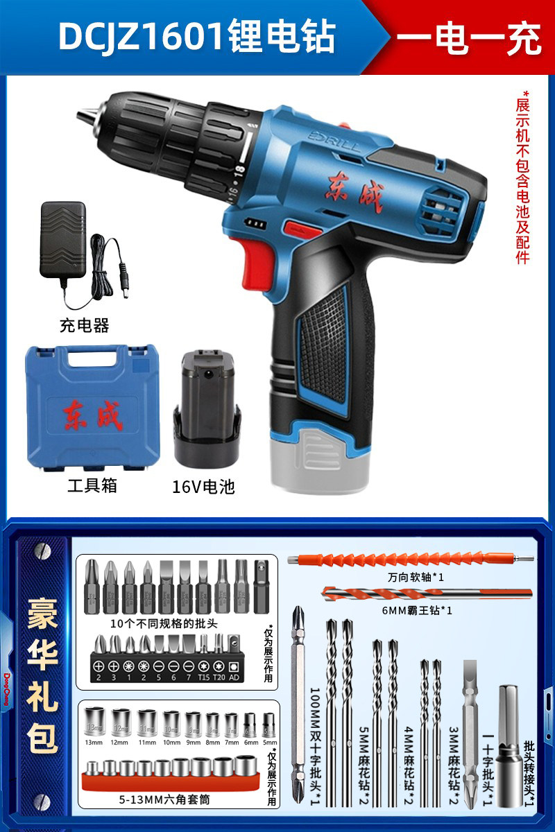 DONGCHENG 12V 전기 드릴 리튬 전기 핸드 드릴 충전식 권총 드릴 DONGCHENG 10-10 전기 드라이버 드라이버