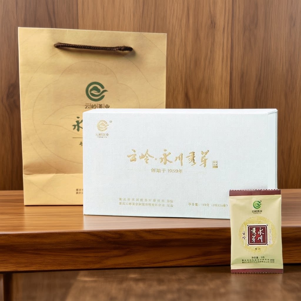 重庆云岭永川秀芽极川小泡礼盒