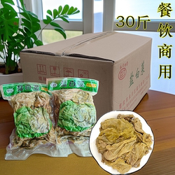 朱沱盐白菜餐饮商用整件15kg重庆永川地方特色菜松溉川菜脱水蔬菜