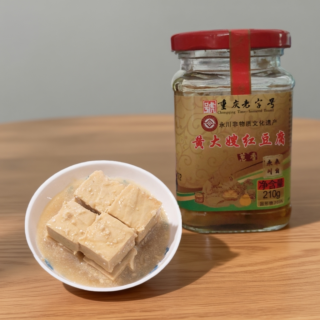 黄大嫂葱香红豆腐乳210g/瓶重庆永川特产不辣型毛霉豆腐即食下饭