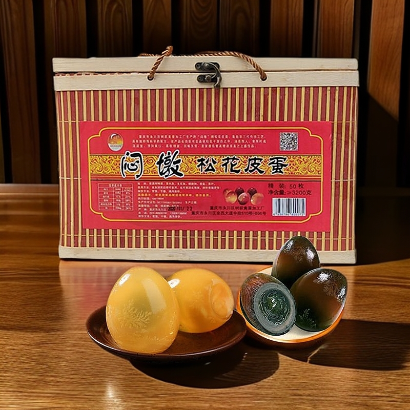 重庆永川松花皮蛋散装赠送竹篮