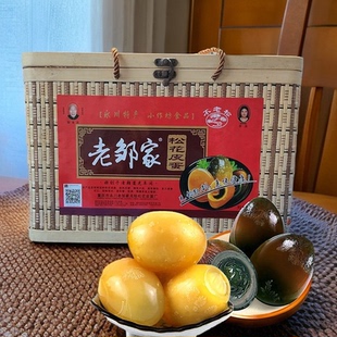 重庆老邹家永川松花皮蛋散装50枚赠送竹篮特产特色草灰包皮鸭蛋