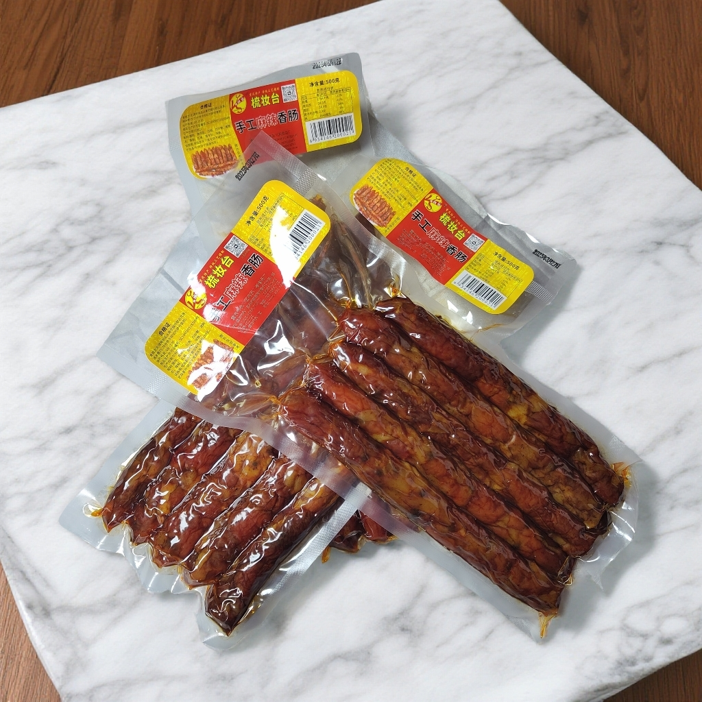 重庆梳妆台麻辣香肠500g/袋永川来苏土猪腊肉手工烟熏川味腊肠,粮油调味/速食/干货/烘焙,香肠/腊肠/烤肠,淘宝优惠券,粉丝福利购,淘宝优惠卷