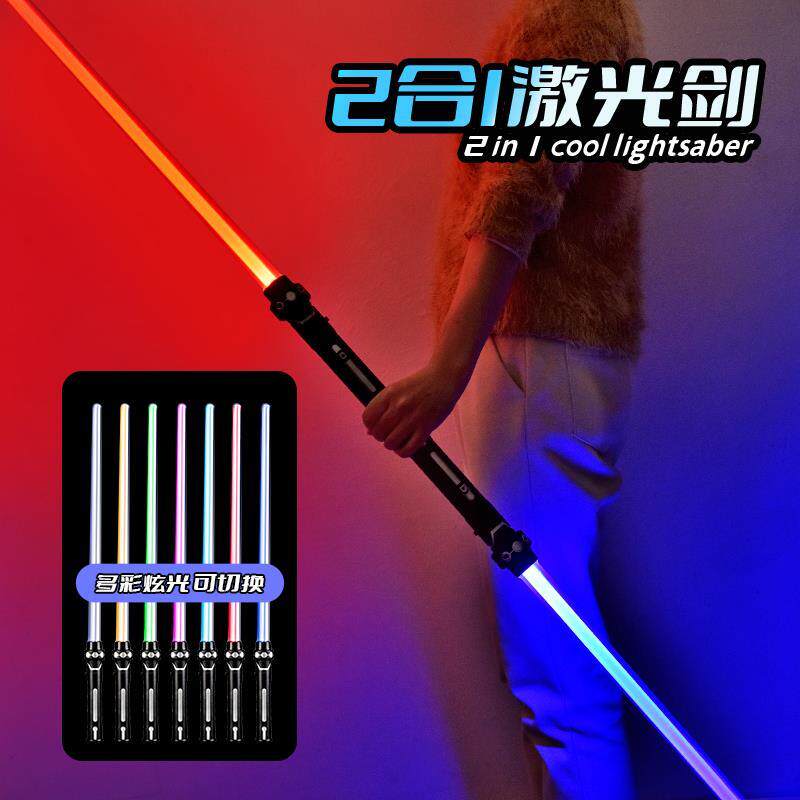 1PCS 레이저 칼 광선 검 코스프레 소품 세이버 라이트 업 LED