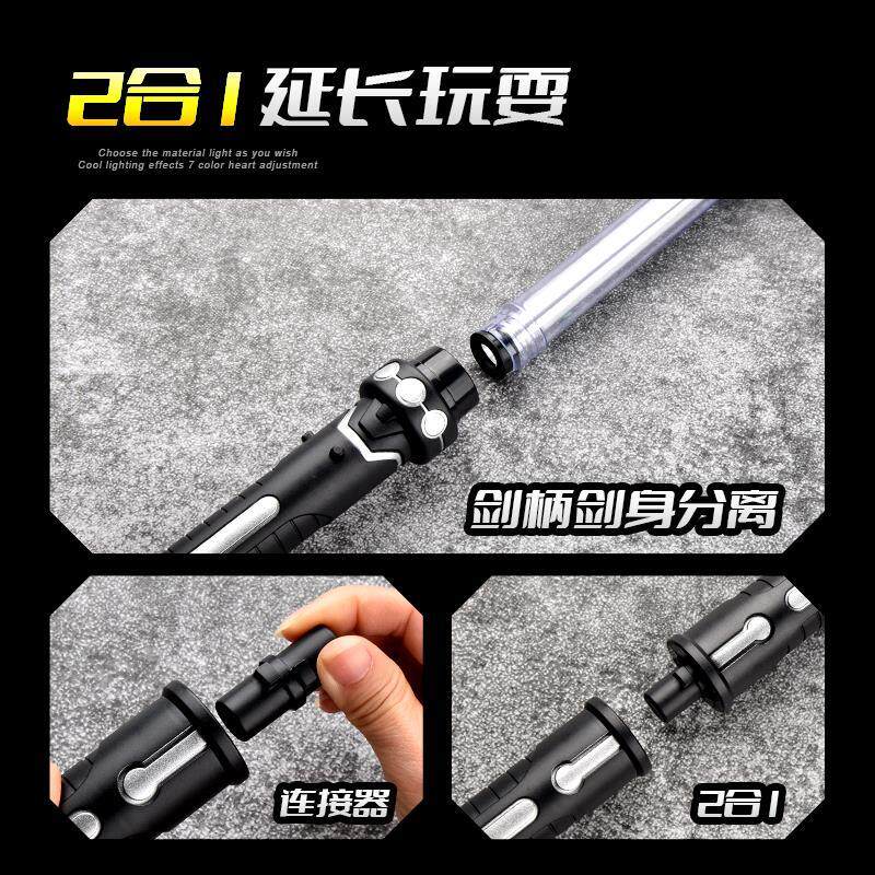 1PCS 레이저 칼 광선 검 코스프레 소품 세이버 라이트 업 LED