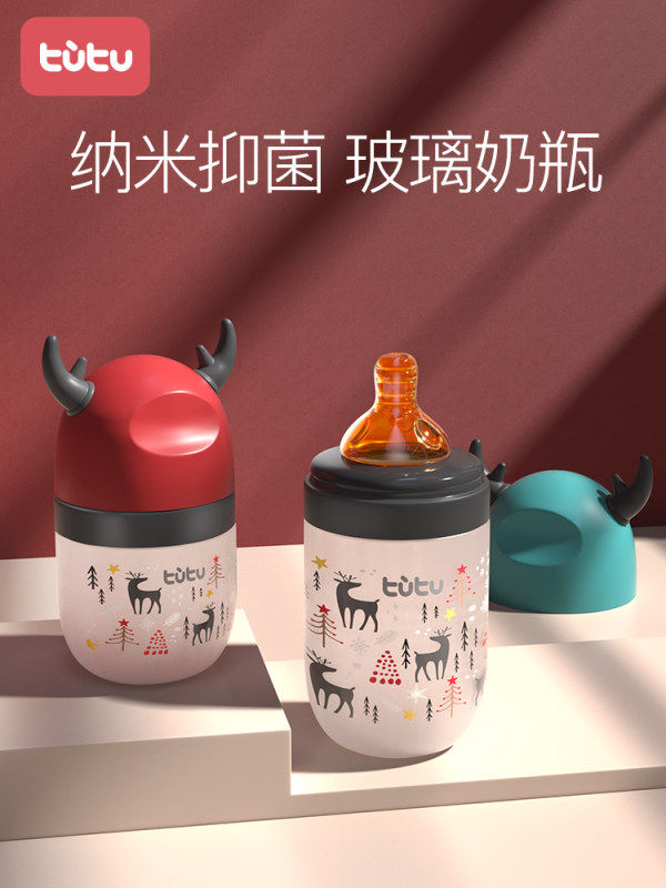 兔兔新生儿玻璃奶瓶硅胶防胀气碎溅耐高温通用宽口径宝宝0至3个月