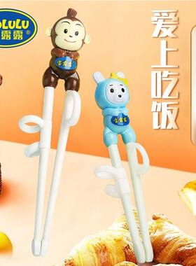 宝露露一段儿童学习训练筷子