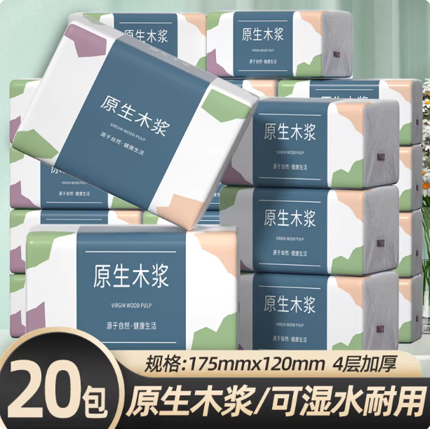大包大尺寸抽纸家用实惠装餐巾纸擦手纸整箱批卫生厕纸巾加厚囤货,洗护清洁剂/卫生巾/纸/香薰,家用擦手纸,淘宝优惠券,粉丝福利购,淘宝优惠卷