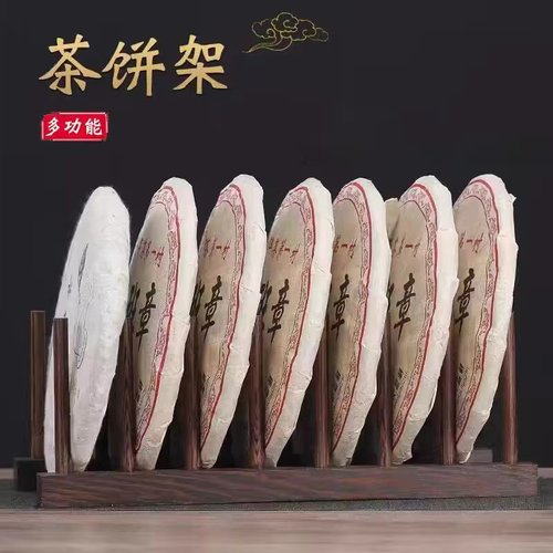 鸡翅木茶饼架收纳展示