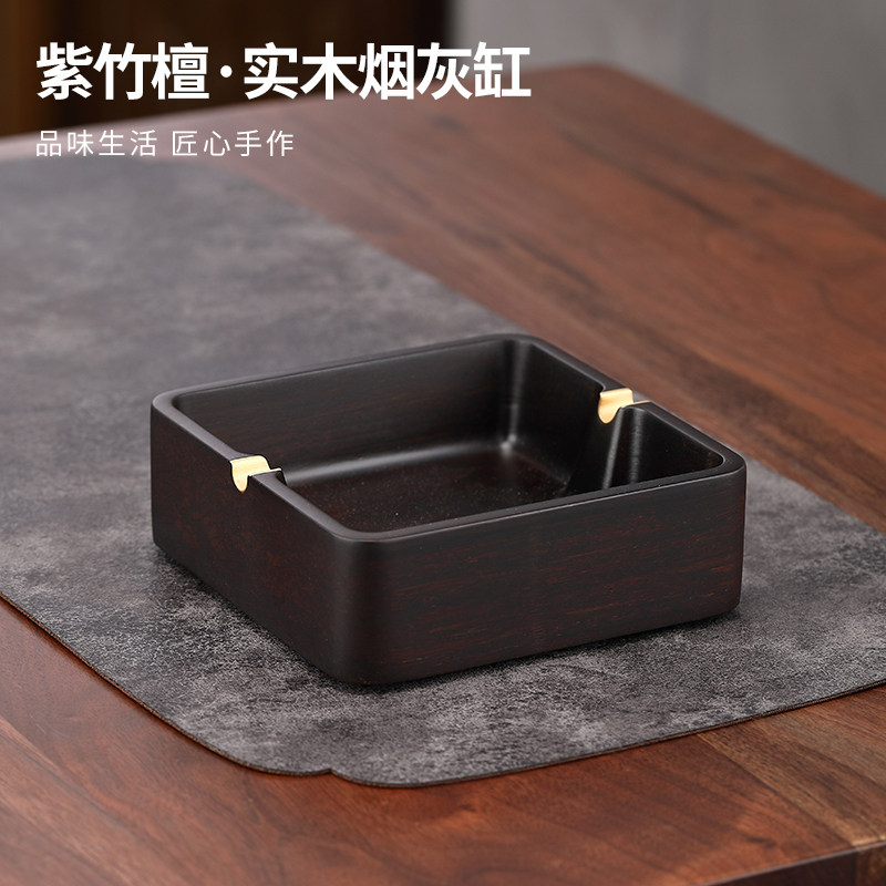 实木烟灰缸家用客厅防飞灰