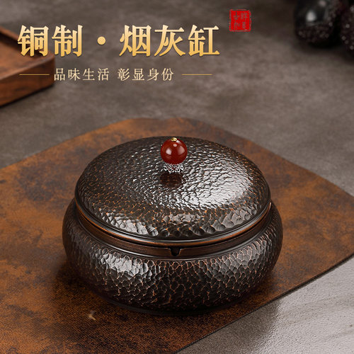 黄铜复古带盖烟灰缸客厅家用摆件