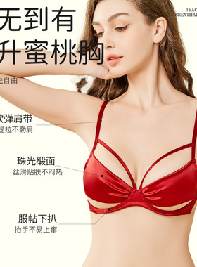 兰帕菲尔法式内衣性感零束缚超薄光面无痕防下垂妩媚大码文胸套装