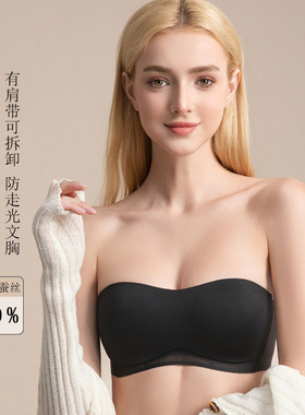 兰帕菲尔无痕内衣女小胸聚拢无肩带文胸裹胸防滑不空杯无钢圈美背