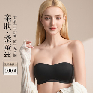 兰帕菲尔无痕内衣女小胸聚拢无肩带文胸裹胸防滑不空杯无钢圈美背