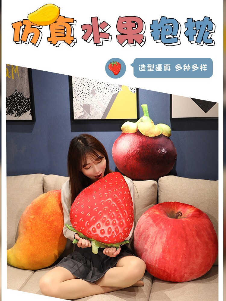 模拟西瓜枕头榴莲水果沙发靠垫护腰午休枕头办公室女生睡觉枕头