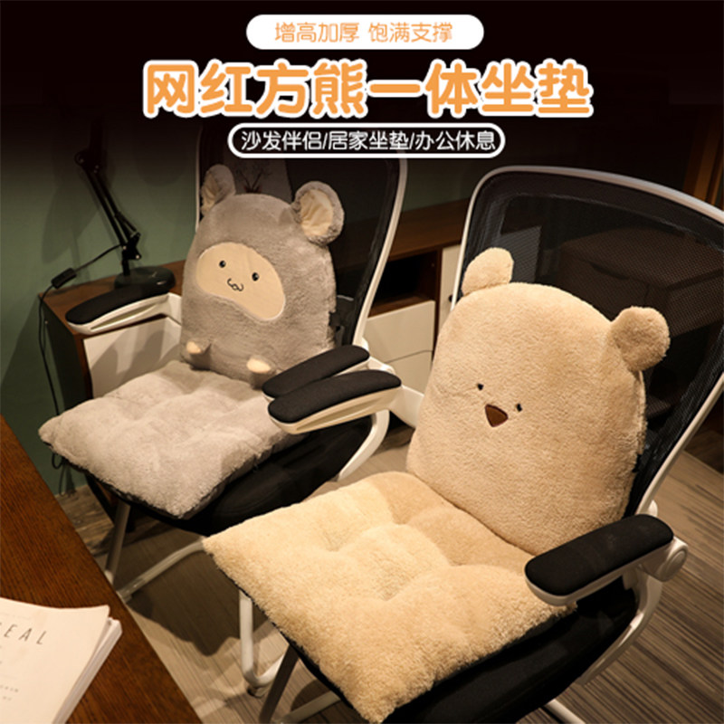 坐垫连体靠垫一体办公室久坐椅子靠E背学生座椅凳子屁股垫超软加