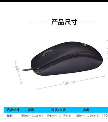 G102M170M171M100M90办公台式机笔记电脑usb通用光电逻辑有线鼠标