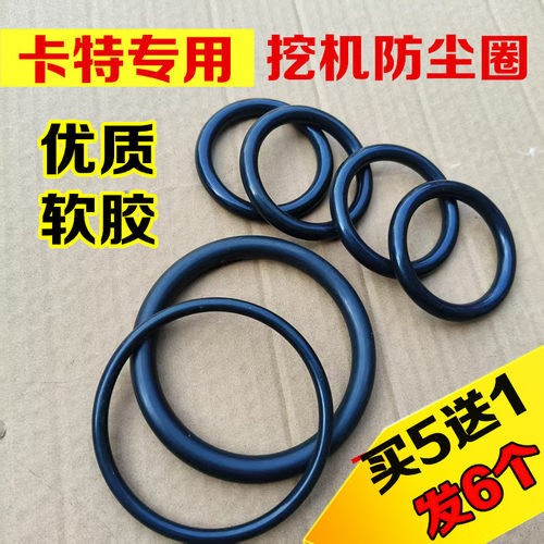 卡特305.5E306E2307E2防尘圈