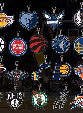 美国篮球队标挂件钥匙扣独行侠勇士湖人凯尔特人森林狼快船包挂饰