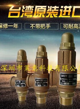 原装进口台湾压力式安全弹簧式溢流阀S10.015 可调压力式泄压阀
