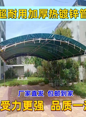 热镀锌管PVC汽车油布酒席出租摆摊养殖帐篷汽车防晒防雨停车雨棚