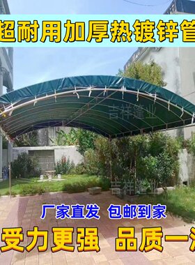 国标热度管帐篷不生锈防晒停车棚