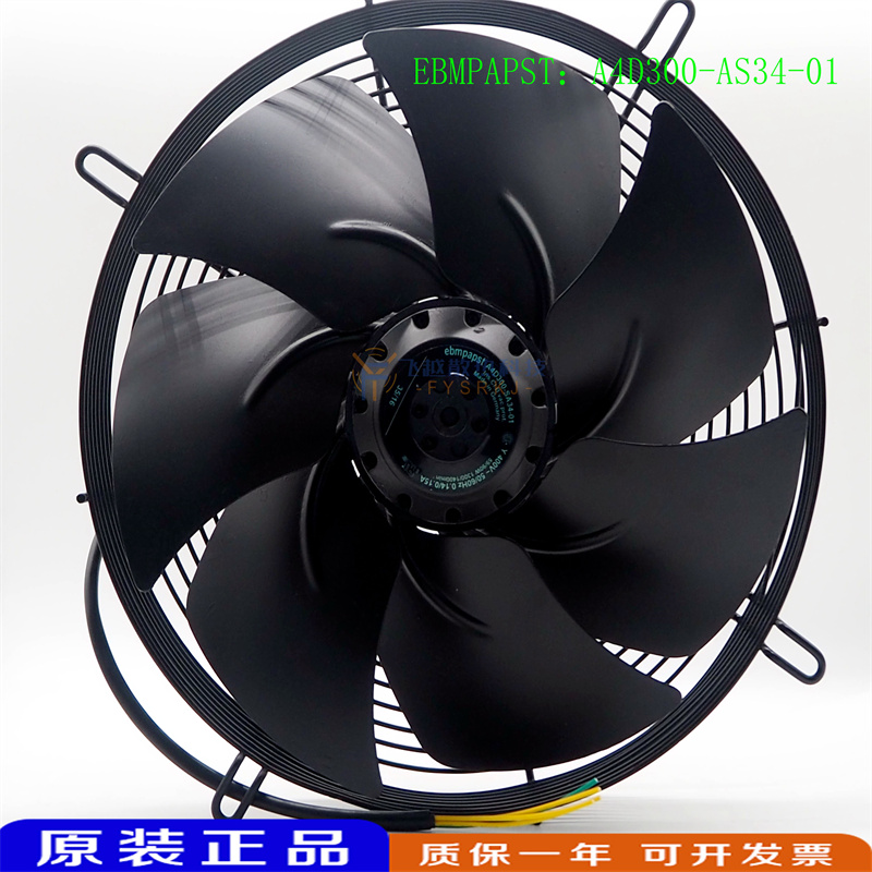 A4D300-AS34-01 全新原装德国进口 外转子轴流风机风扇
