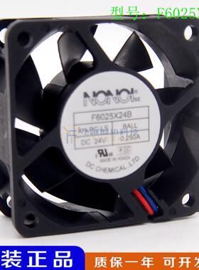 全新 南韩NONOI F6025X24B 24V 0.250A 6025 6CM 2线直流风扇