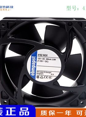 全新德国PAPST 12038 12cm TYP 4182NGX 12V 3.5W 金属耐高温风扇