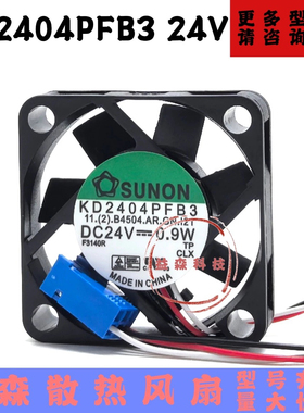 建准全新SUNON KD2404PFB3 24V 0.9W 4CM 4010 3线报警变频器风扇