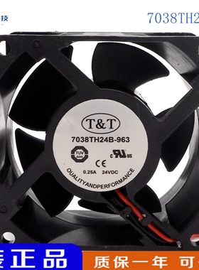 7038TH24B-963 T&T 24V 7038 全新0.25A 7CM 2线 变频器散热风扇