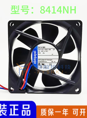 全新 8414NH 8414 8414NM 24V 2.4W 8025 伦茨驱动器风扇