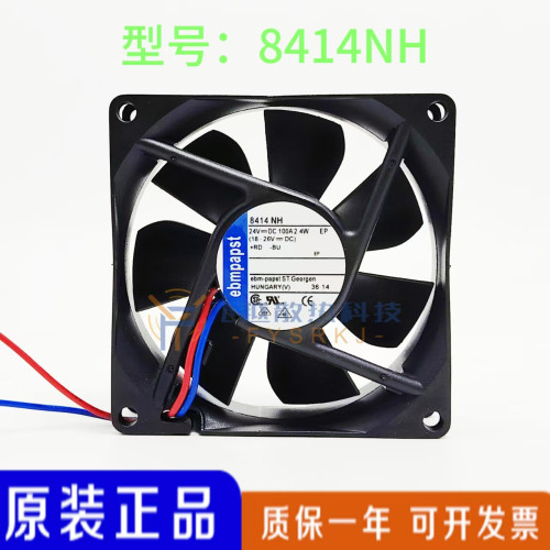 全新 8414NH 8414 8414NM 24V 2.4W 8025 伦茨驱动器风扇