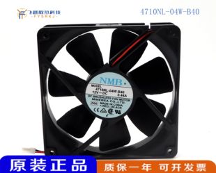 4710NL 04W 12V H3C 0.44A 12025 6503交换机风扇NMB B40 原装 B49