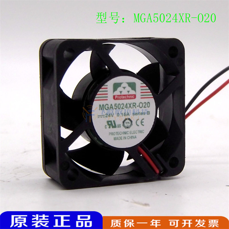 永立Protechnic MGA5024XR/XB-O20 5020 5CM 24V 0.15A变频器风扇 - 实物图