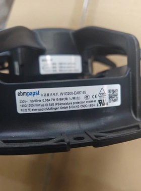 W1G200-EA87-25 230V 7W 5.8W 0.08A 1400r/min 冷库专用永磁散热