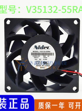 Nidec V35132-16F V35132-55RA  DC24V 0.45A 变频器 轴流 风扇
